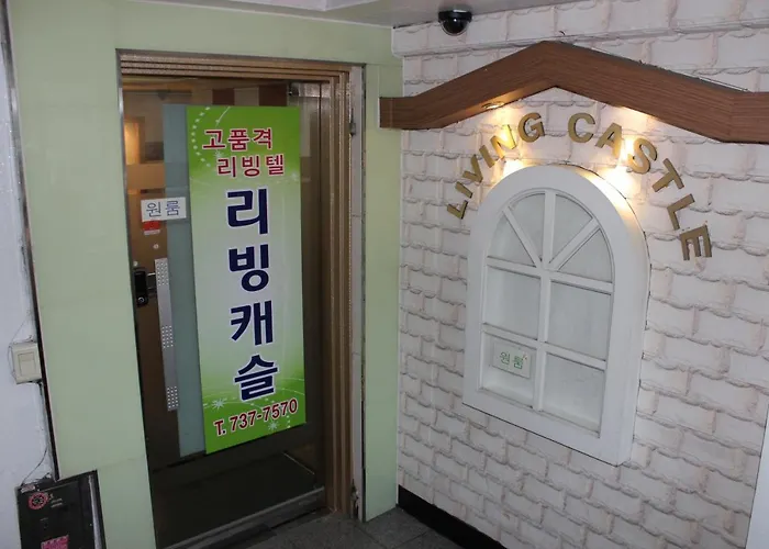리빙 캐슬 2*
